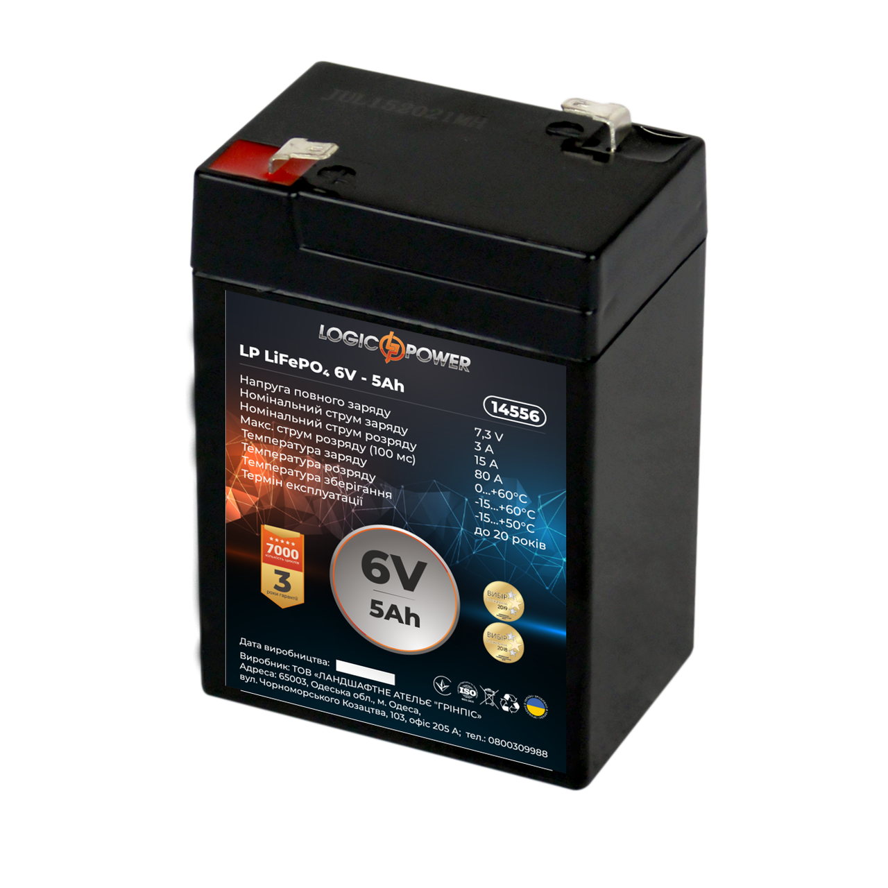 

Аккумулятор LP LiFePО4 6V - 5 Ah
