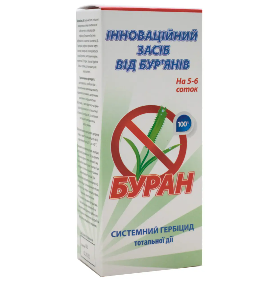 

Буран 100 мл (Гербицид)