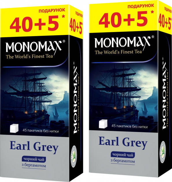 

EARL GREY чай чорний з бергамотом 40+5*2г 14шт МОНОМАХ