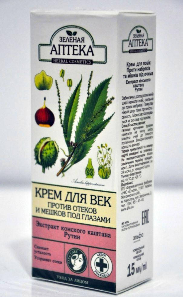 

Крем для повік Проти набряків 15мл ЗА