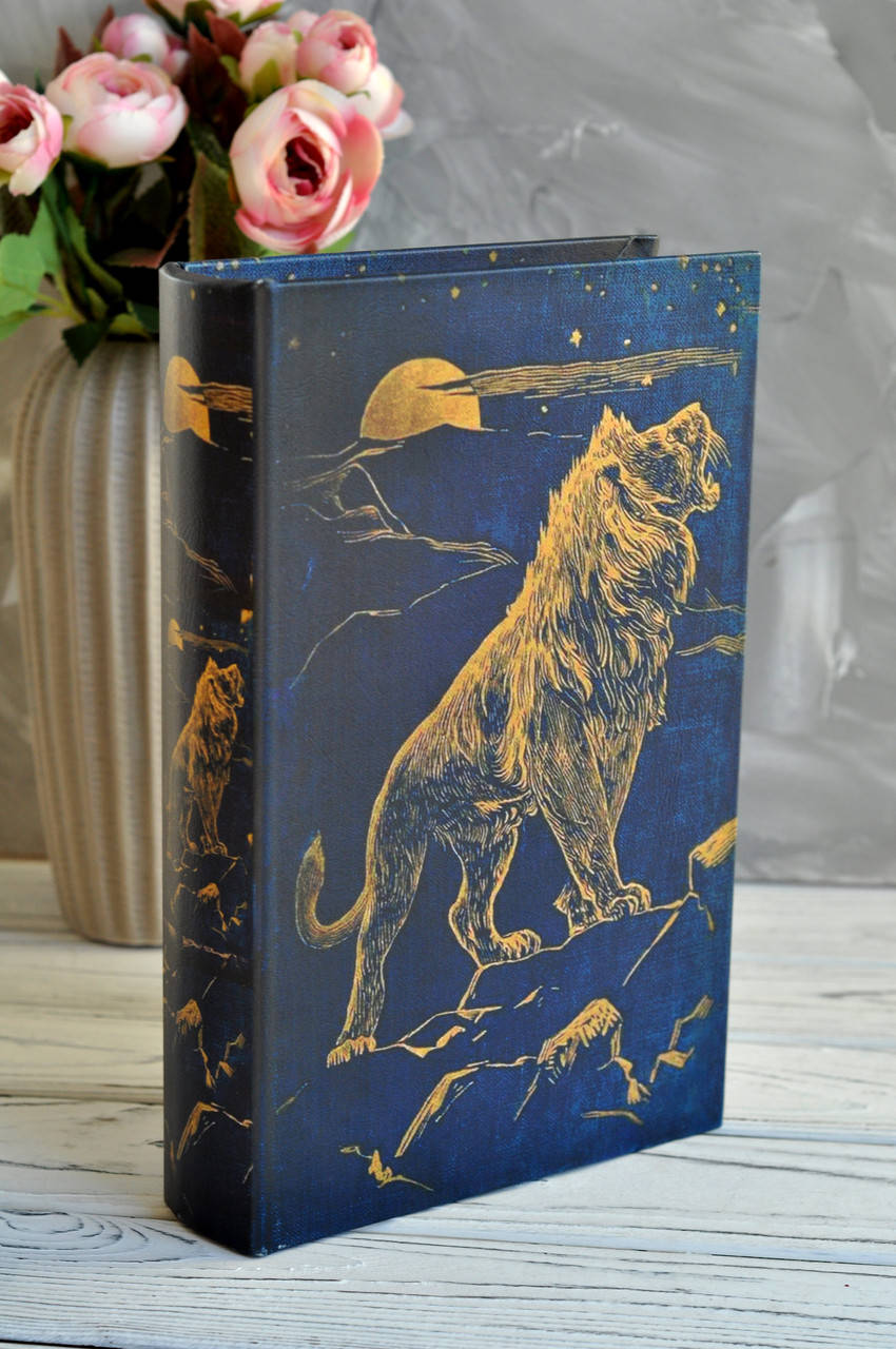 

Книга-сейф "Лев" (26*17*5)