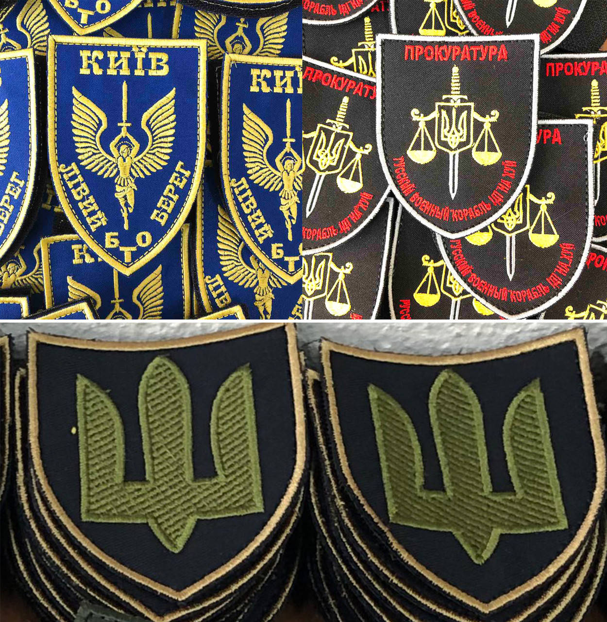 

Изготовление шевронов Киев