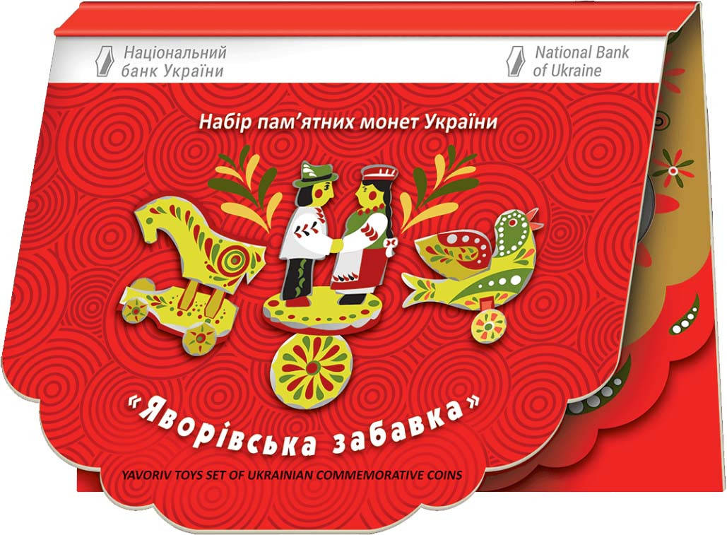 

Набір срібних монет НБУ "Яворівська забавка"