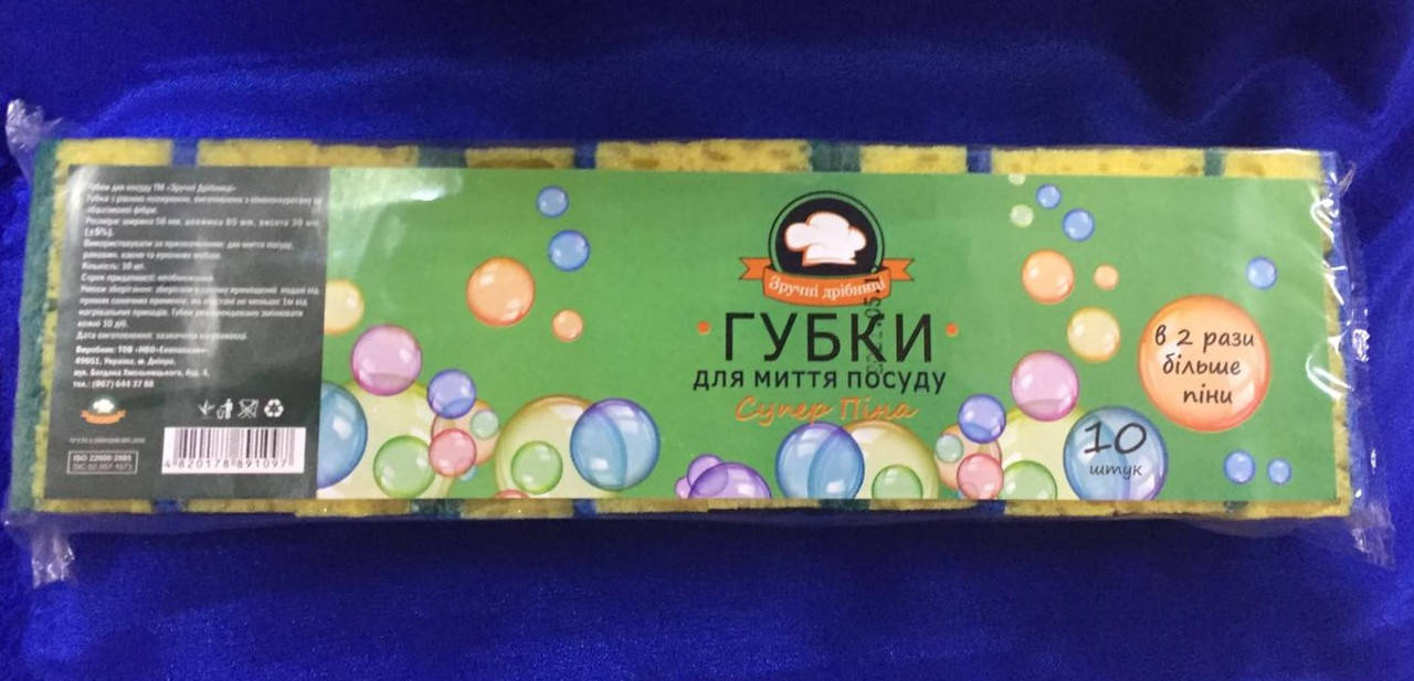 

Губка кухонная 10шт