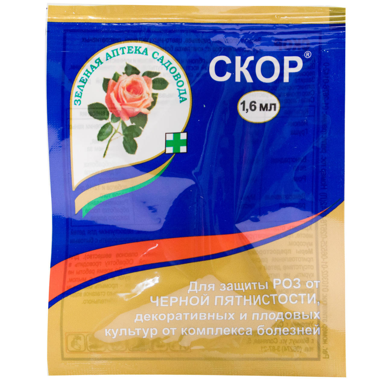 

Фунгицид Скор 250 EC 1.6 мл