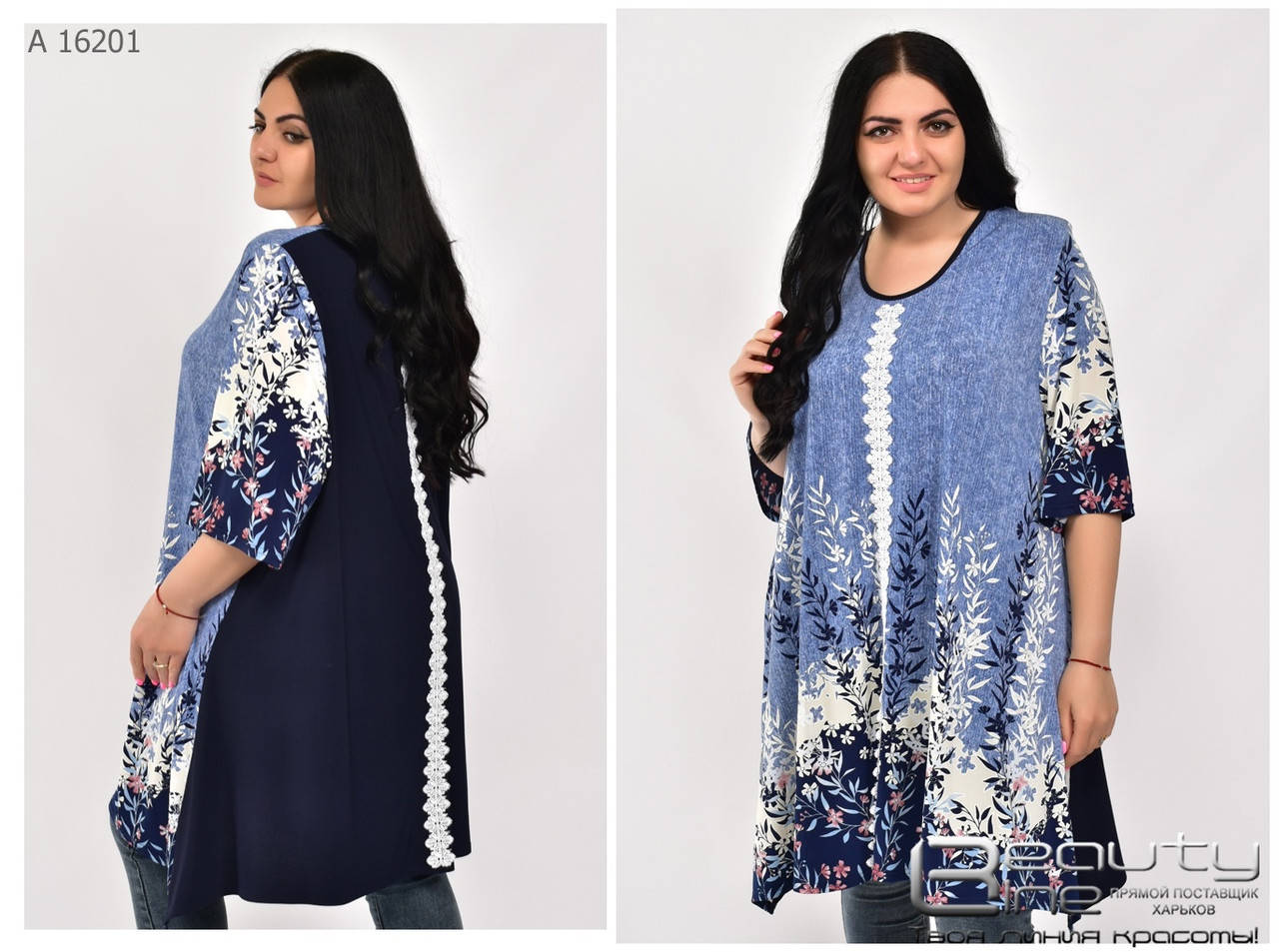 

Красивая летняя туника большого размера 64\66\68\70, Голубой