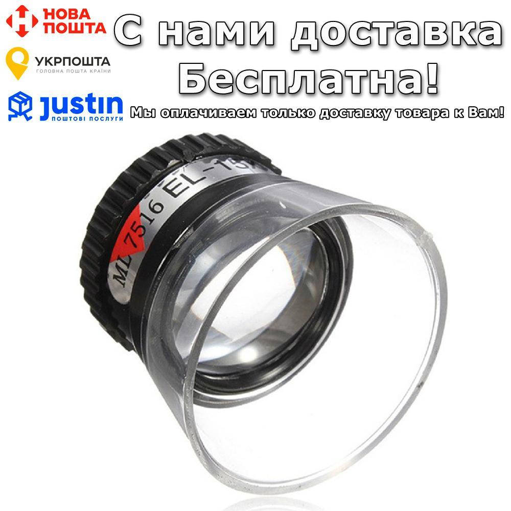 

Монокуляр BauTech Портативный Для ювелиров 15Х