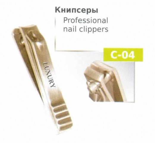 

C-04 Книпсер LUXURY матовый 5.8см