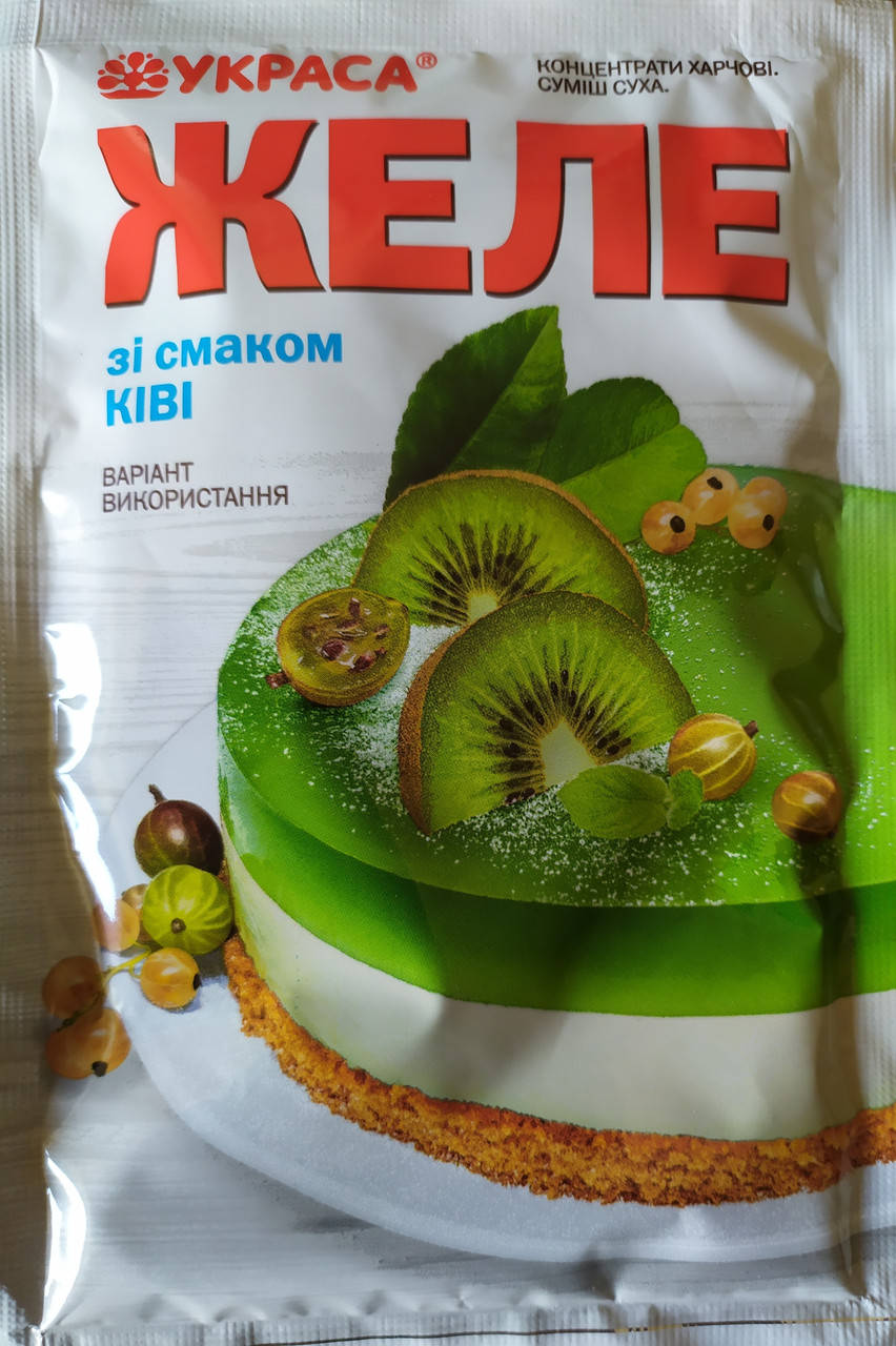 

Желе "Киви"