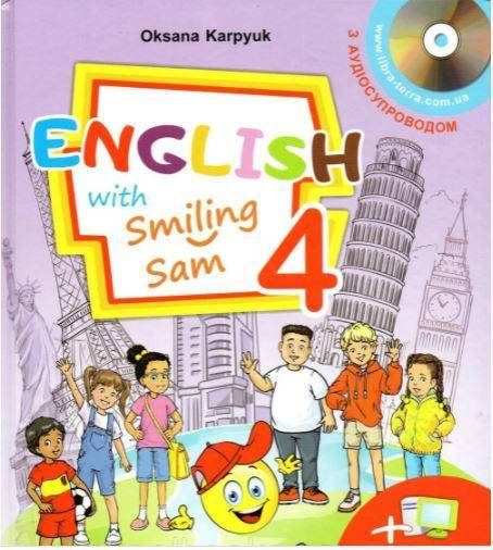 

Англійська мова. English with Smiling Sam. Підручник 4 клас. Карп’юк О.Д. НУШ