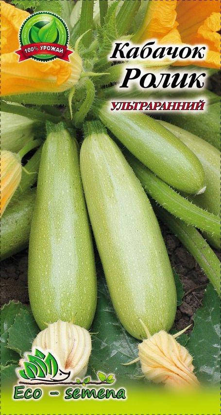 

Eco-semena. Семена Кабачок Ролик, 3 г