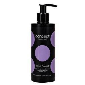 

Пигмент прямого действия "Фиолетовый"(Лаванда) Concept Fashion Look Direct pigment Purple