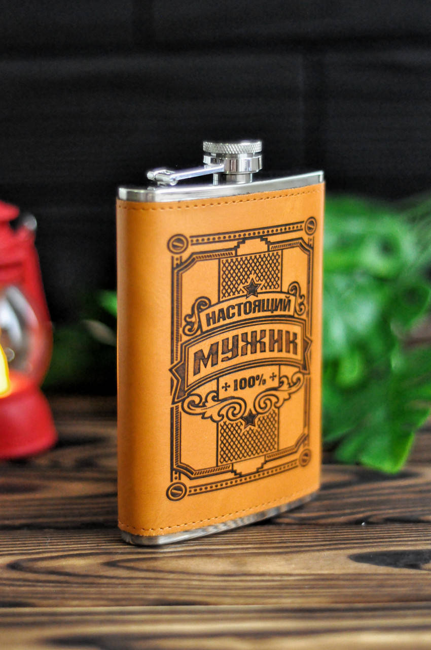 

Фляга "Настоящий мужик", 270 мл