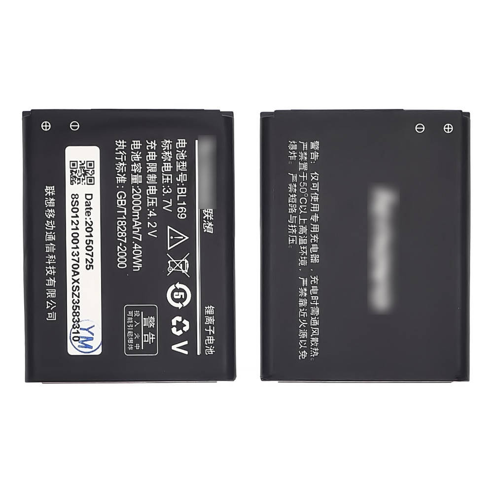 

Аккумулятор BL169 для Lenovo P70/ A789/ S560 AAAA