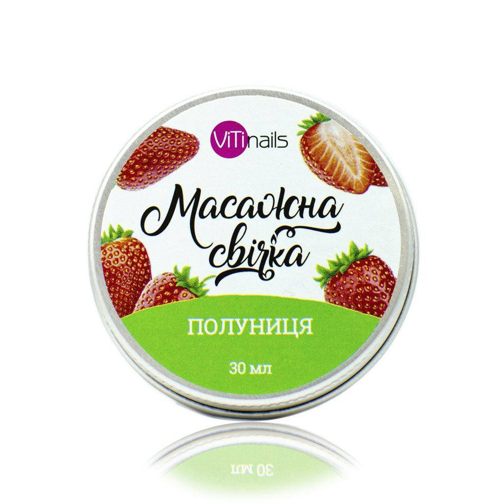 

ViTi Nails Свеча массажная Клубника, (40 мл)