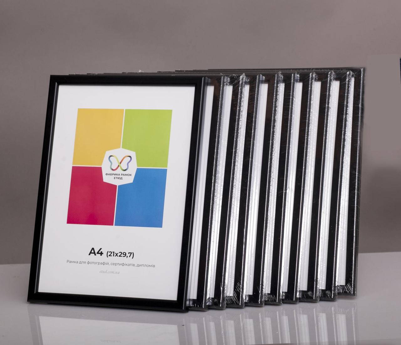 

Фоторамка пластиковая 21х30 (А4) черная, набор 10 шт. Рамка для фото, дипломов, грамот, сертификатов., Черный