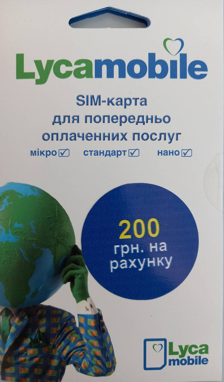 

Стартовый пакет Lycamobile без абонплаты 200грн на счету