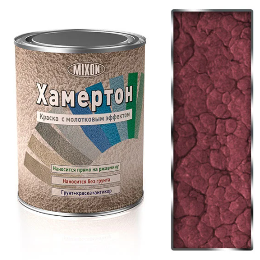 

Эмаль с молотковым эффектом Mixon Хамертон №508 0,75л