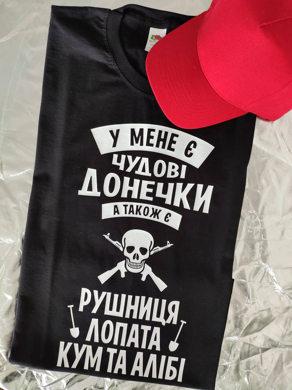 

Футболка на подарок Папе У мене є чудові донечки а також є рушниця лопата кум та алібі