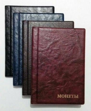 

Монетник кляссер альбом для монет -комбинированный Ячейки 25х25,32х32,50х55. Вместимость 138 монет