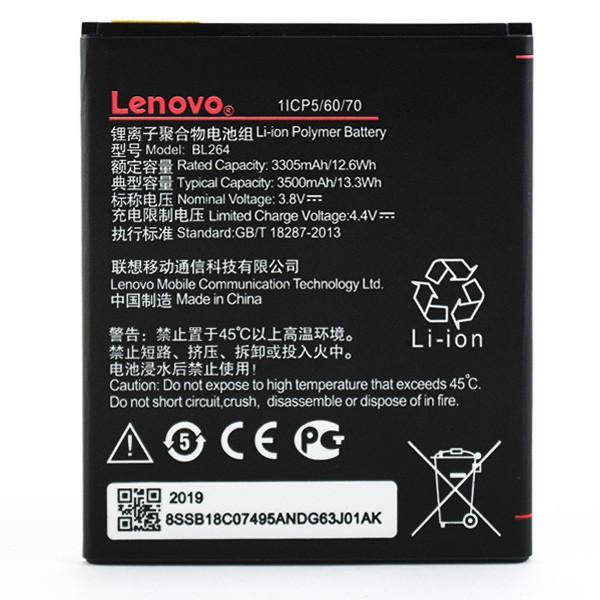 

Батарея Lenovo Vibe C2 Power, BL264 (3500 mAh)