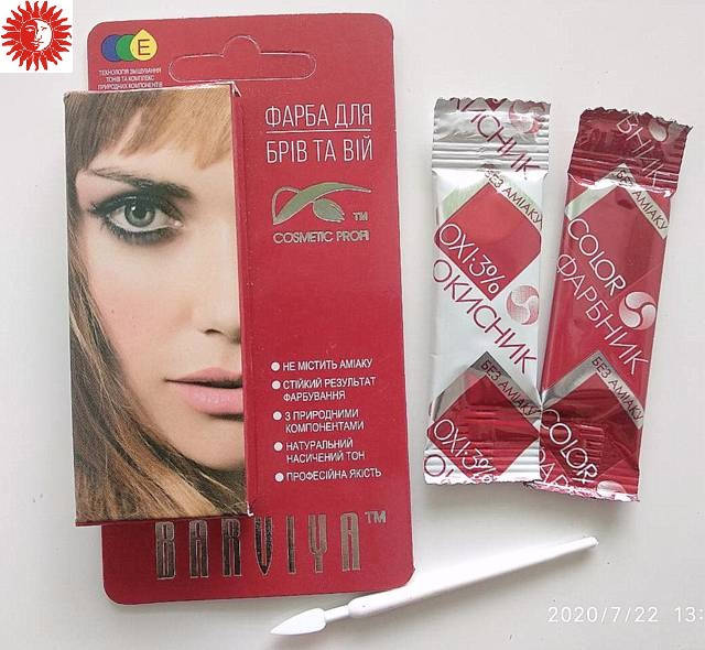

Краска для бровей и ресниц Barviya 5 г