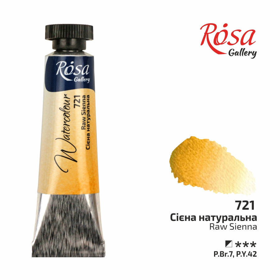 

Краска акварельная Сиена натуральная, туба, 10мл, ROSA Gallery