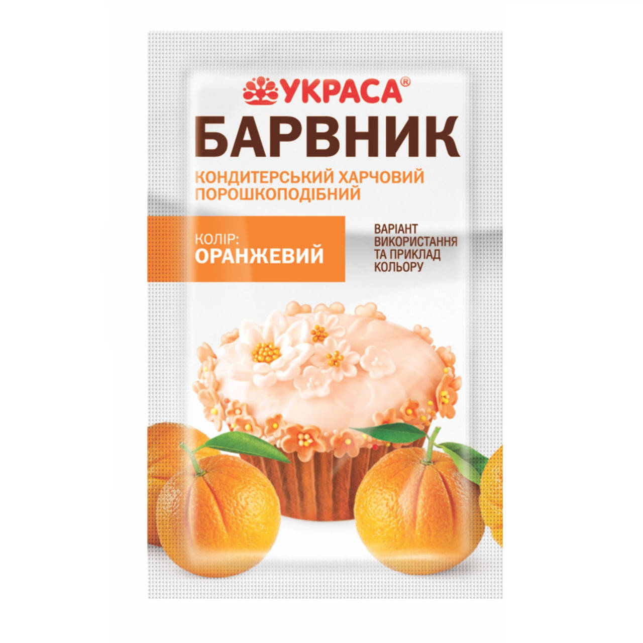 

Краситель сухой Оранжевый 5 гр., Украса
