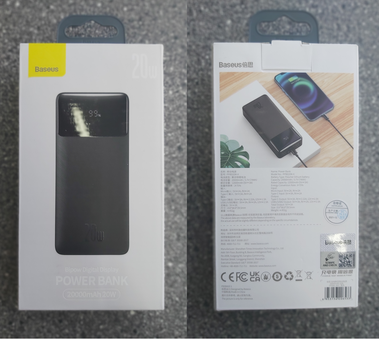 

20W 20000mAh PowerBank Акумулятор портативний Baseus Bipow Digital Display черный