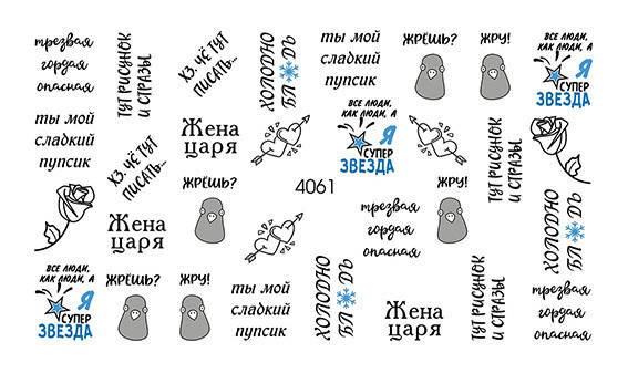 

Водный Слайдер дизайн фото дизайн плоский для ногтей с яркой печатью, Разные цвета