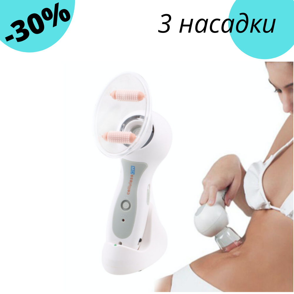 

Массажер для тела вакуумный Celluless MD антицеллюлитный портативный роликовый с 3 насадками и подставкой