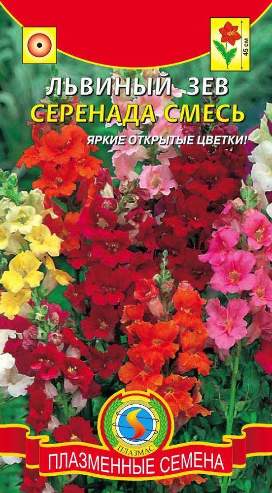 

Львиный зев Серенада смесь 0,1 г (Плазменные семена)