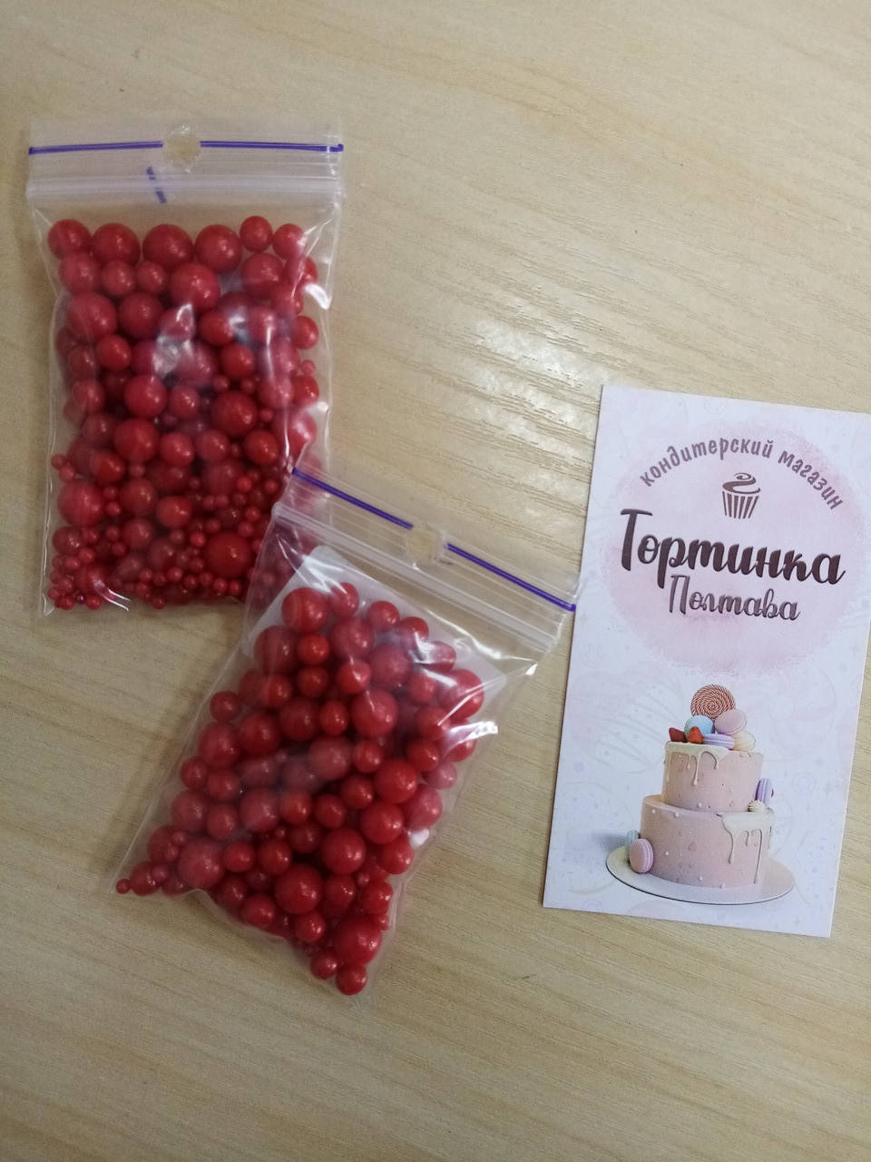 

Кондитерская посыпка ассорти красная (20 грамм)