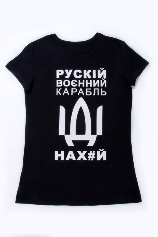 

Женская футболка / Женские футболки с украинской символикой 52, черный-корабль