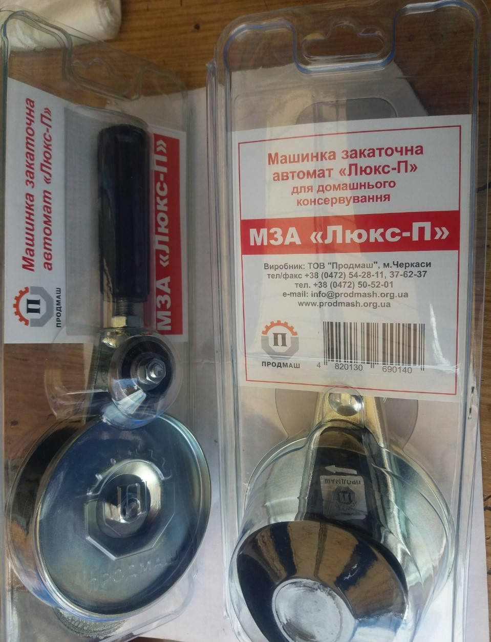 

Машинка закаточная автомат " Люкс - П "для домашнего консервирования с подшипником