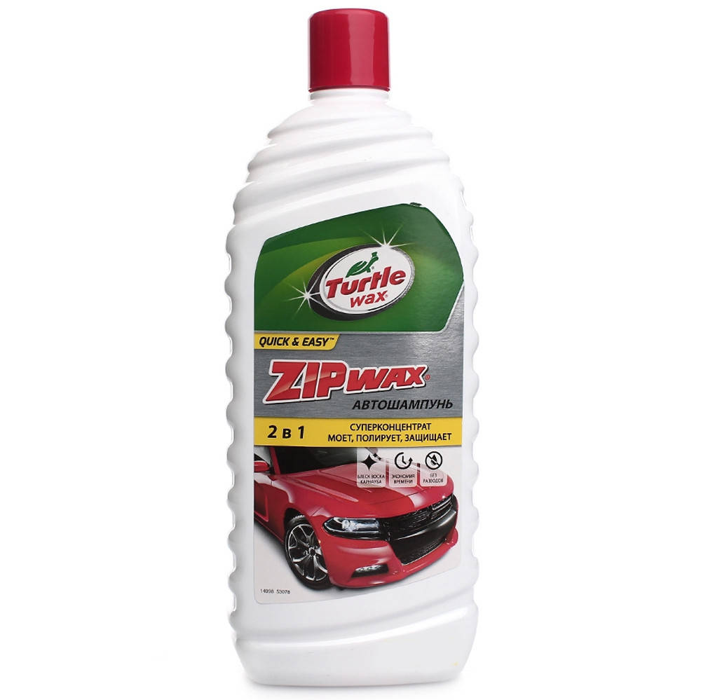

Автошампунь-концентрат с воском 1л zip wax quick & easy Turtle Wax ( )