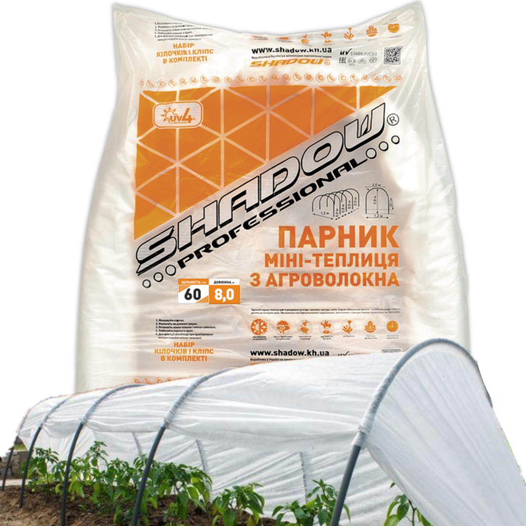 

Дачная теплица арочная 8 м из агроволокна Shadow 60 плотность, складной парник из спанбонда для огорода, Белый