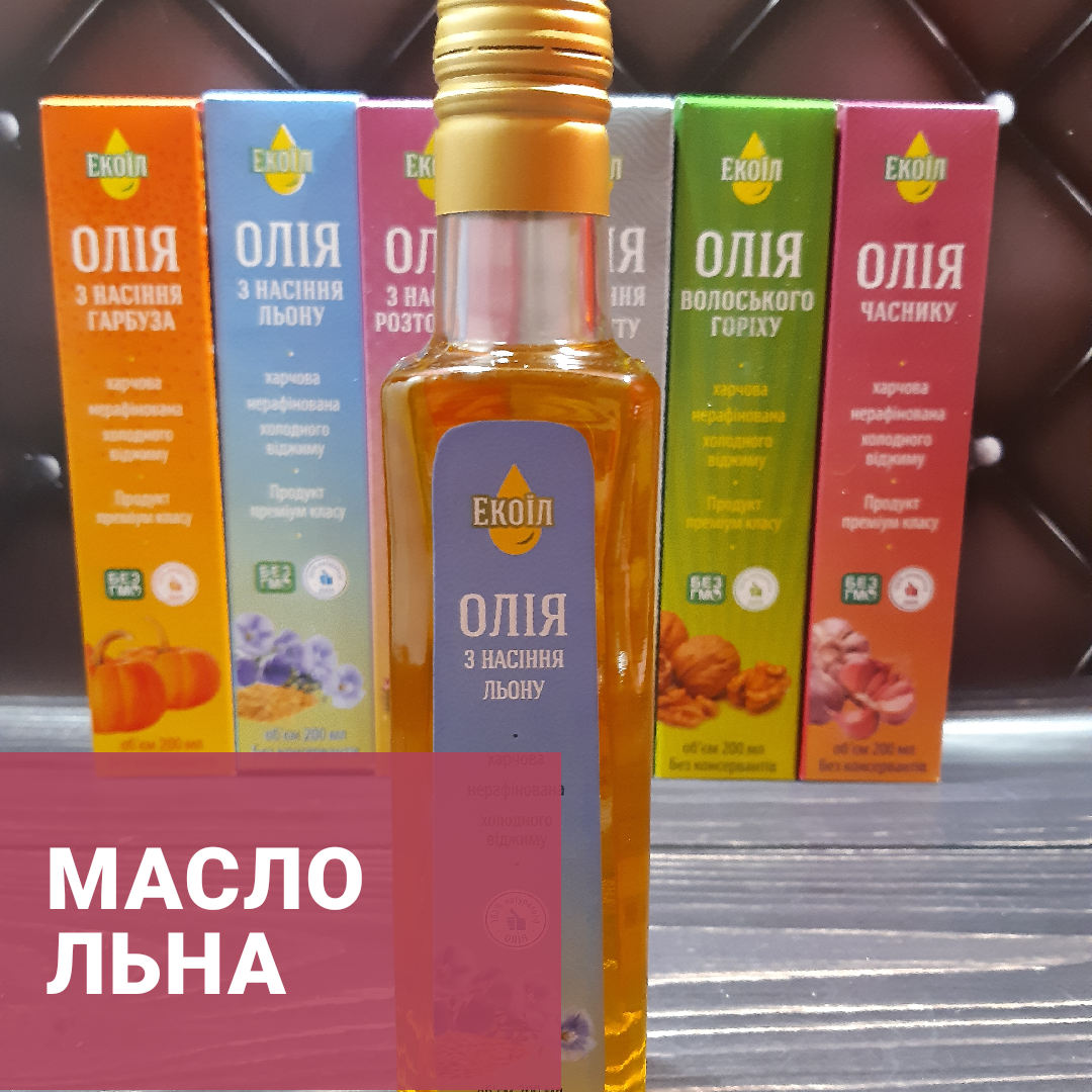

Масло из семян льна