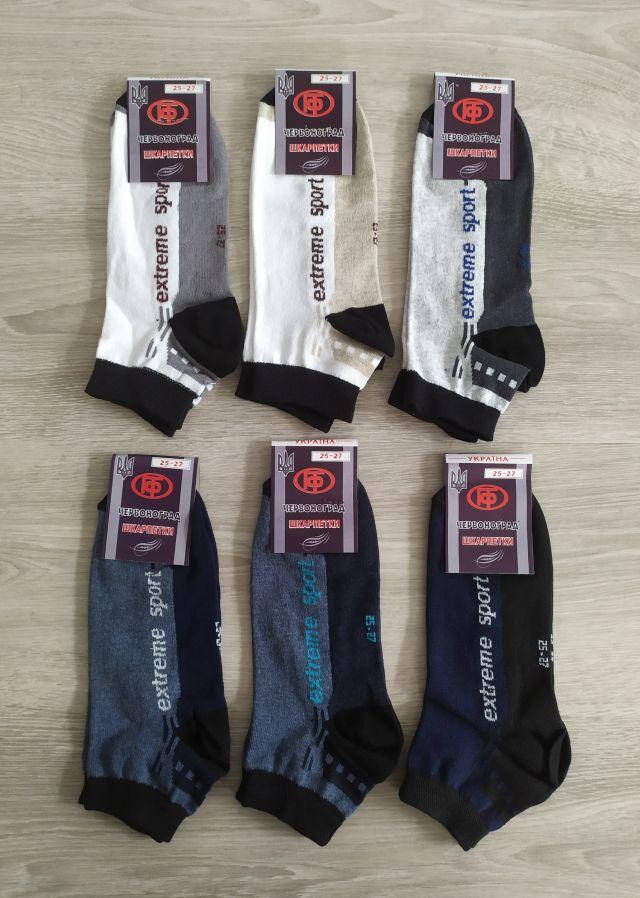 

Носки мужские СПОРТ короткие низкие укороченные Червоноград шкарпетки для кросівок