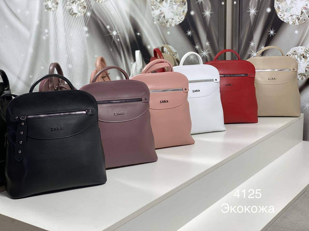 

Женский городской рюкзак 4125, Белый