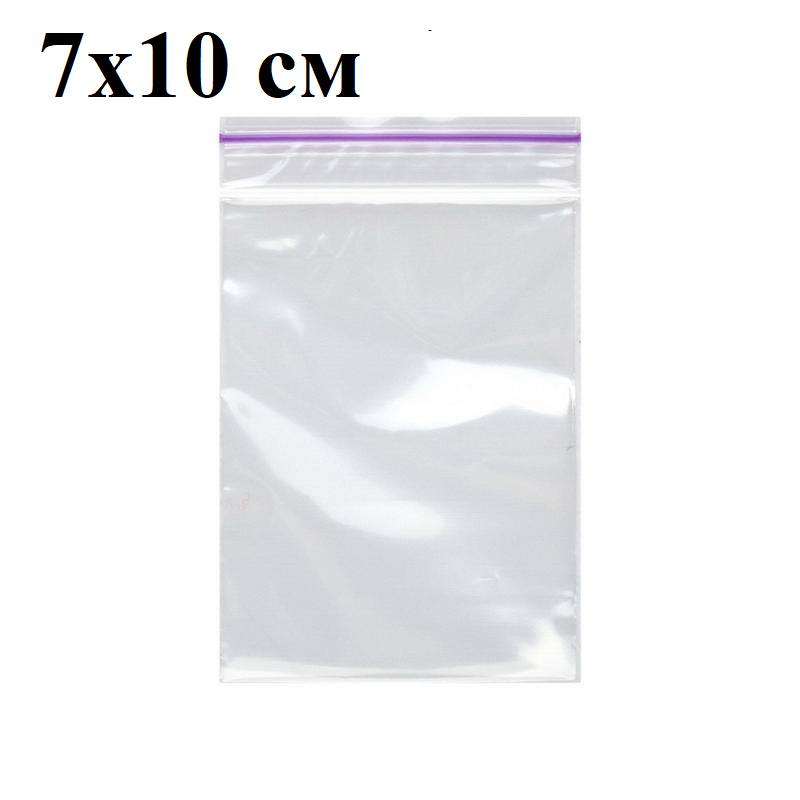 

Пакет гриппер zip lock Струна с замком застежкой 7х10 см, Прозрачный
