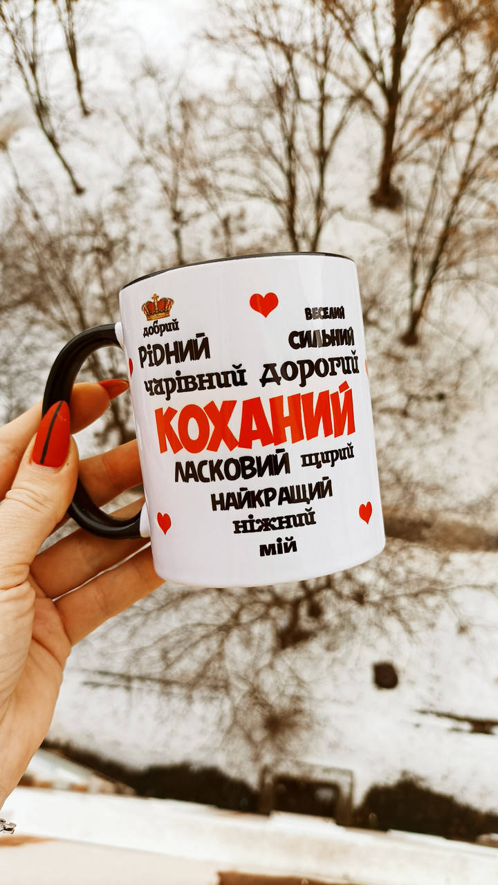 

Чашка с фото и надписью