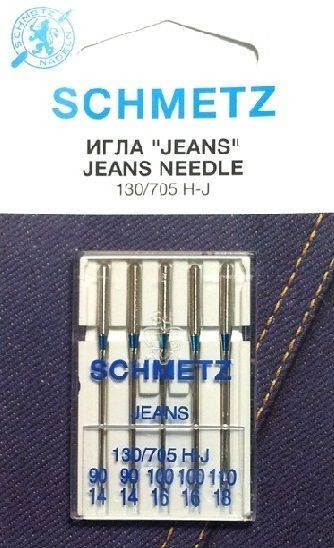 

ИГЛЫ JEANS №90-110 (5 ШТ.) Schmetz