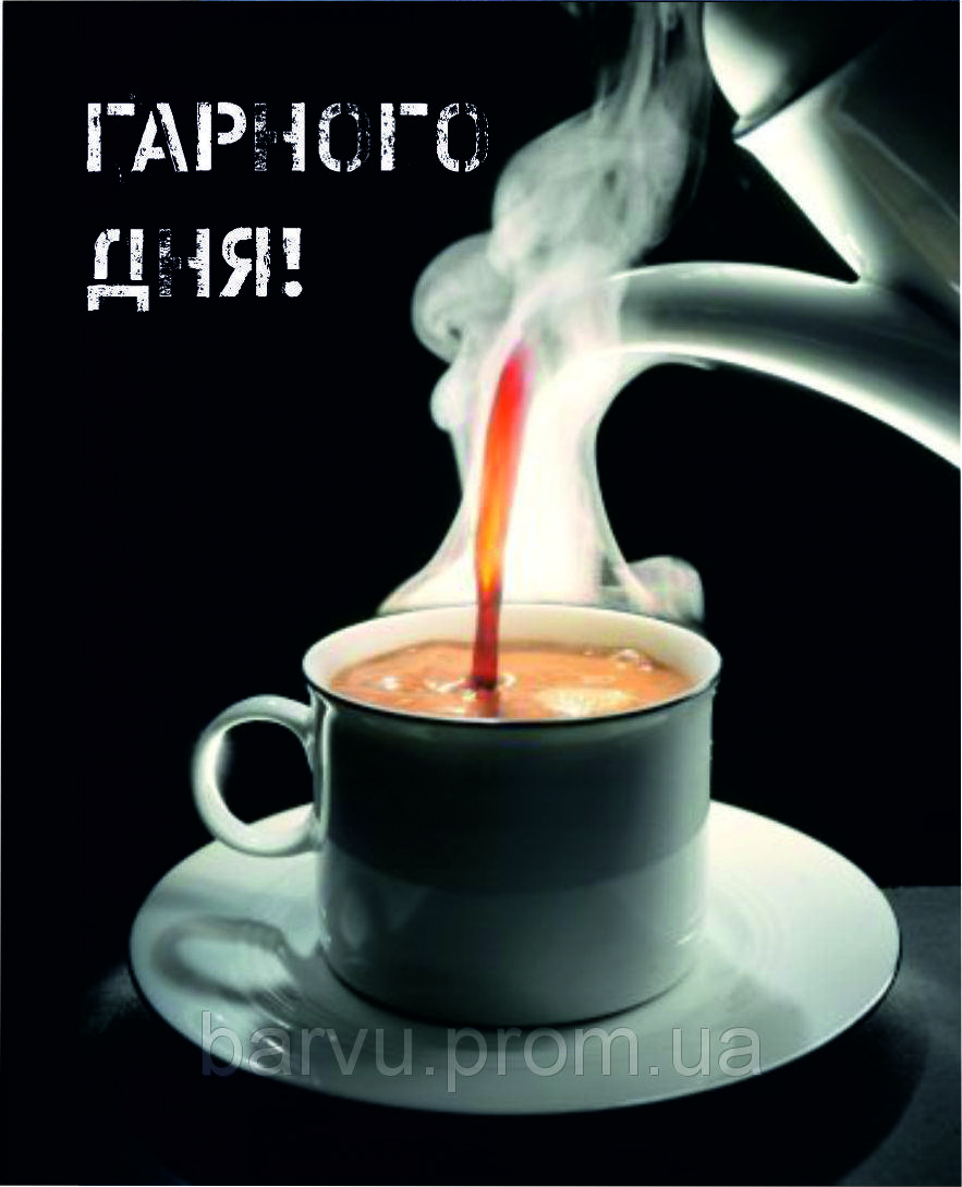 

Міні-листівка: Гарного дня! #172
