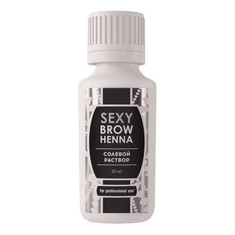 

Солевой раствор для очищения бровей и ресниц Sexy Brow Henna, 30 мл