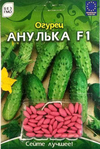 

Семена огурца Анулька F1 50шт ДРАЖЕ ТМ ВЕЛЕС