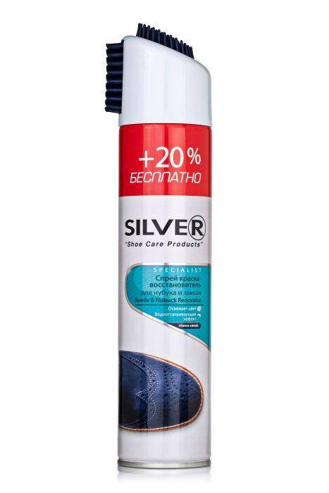 

Синий, Спрей краска для нубука и замши Silver 300мл