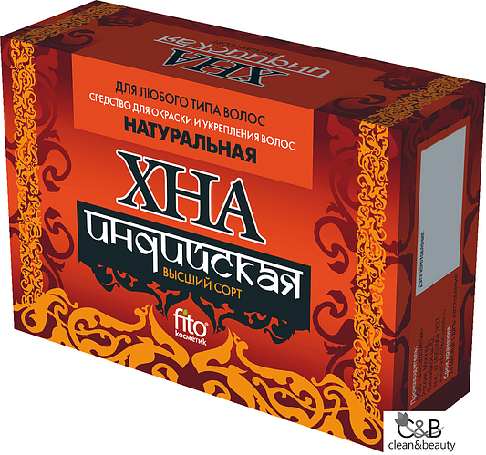 

Хна индийская натуральная, Фитокосметик, 125г, Аюрведа Здесь