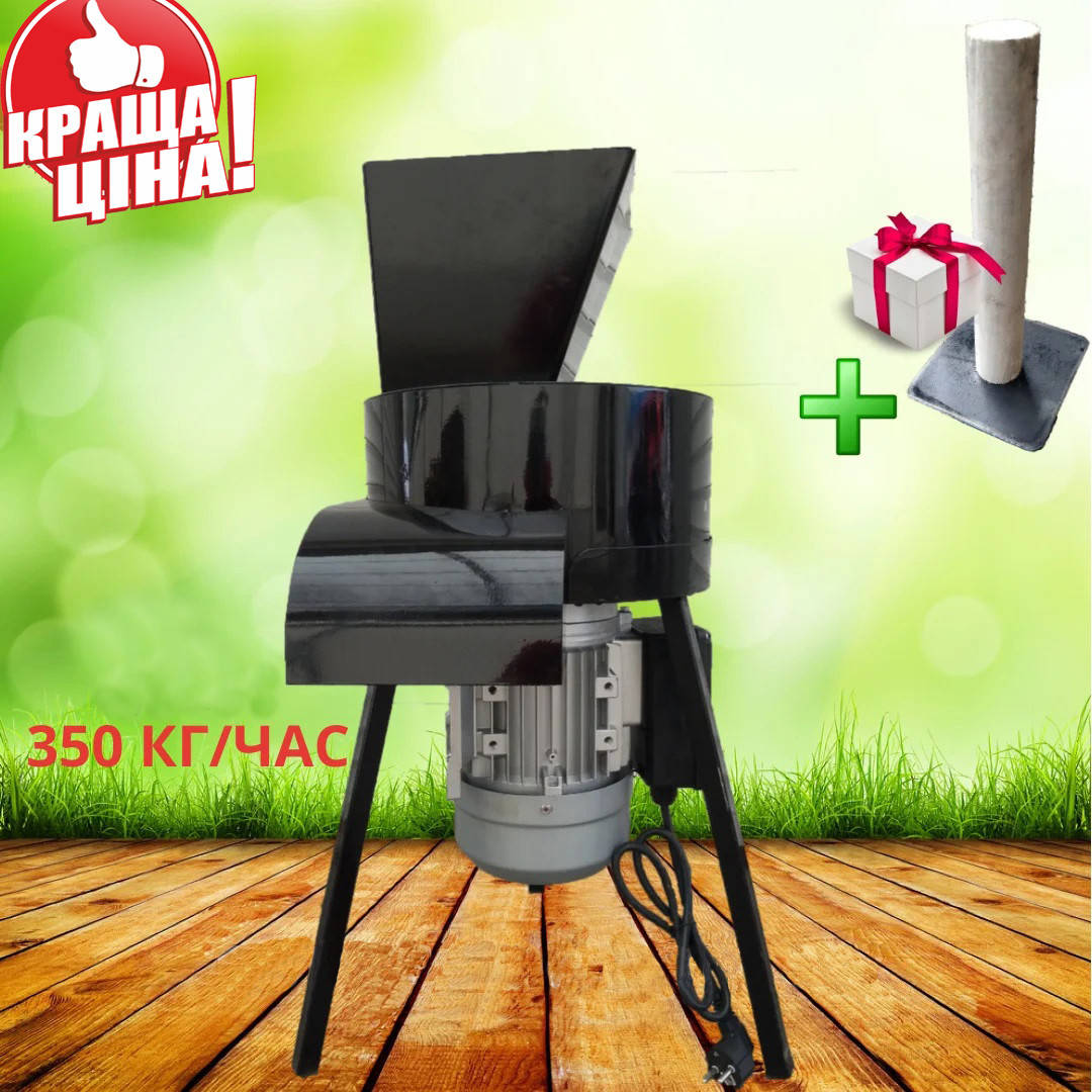 

Траворезка електрическая (сичькарня) с двигателем 350 кг\чаc