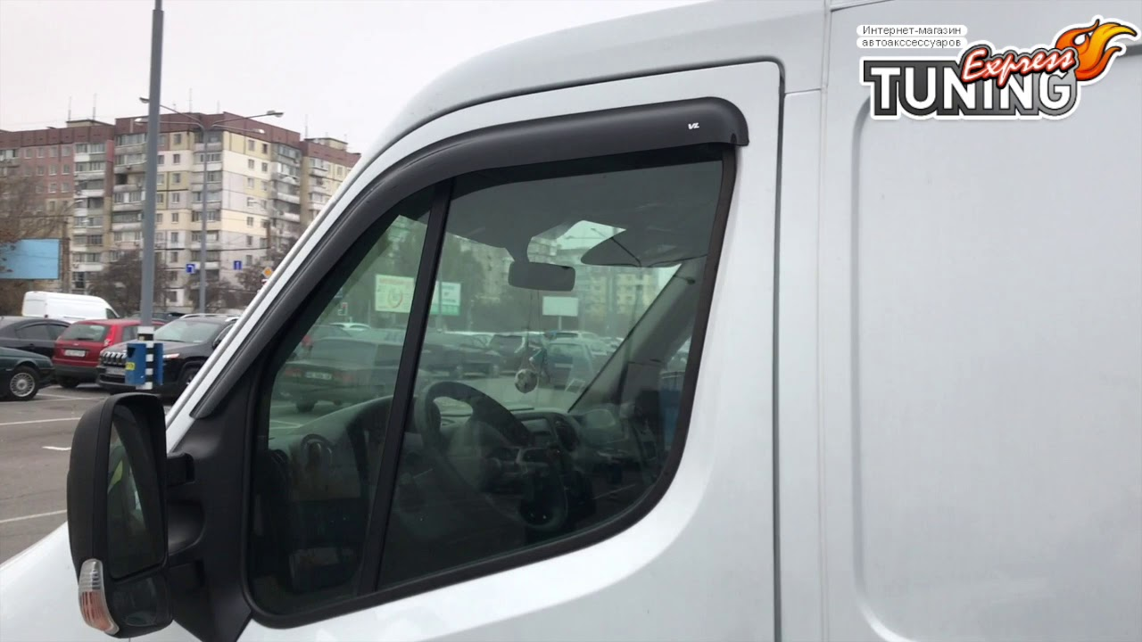 

Дефлекторы окон на Renault Master III 2010 - (скотч) AV-Tuning. Ветровики на Renault Master 3